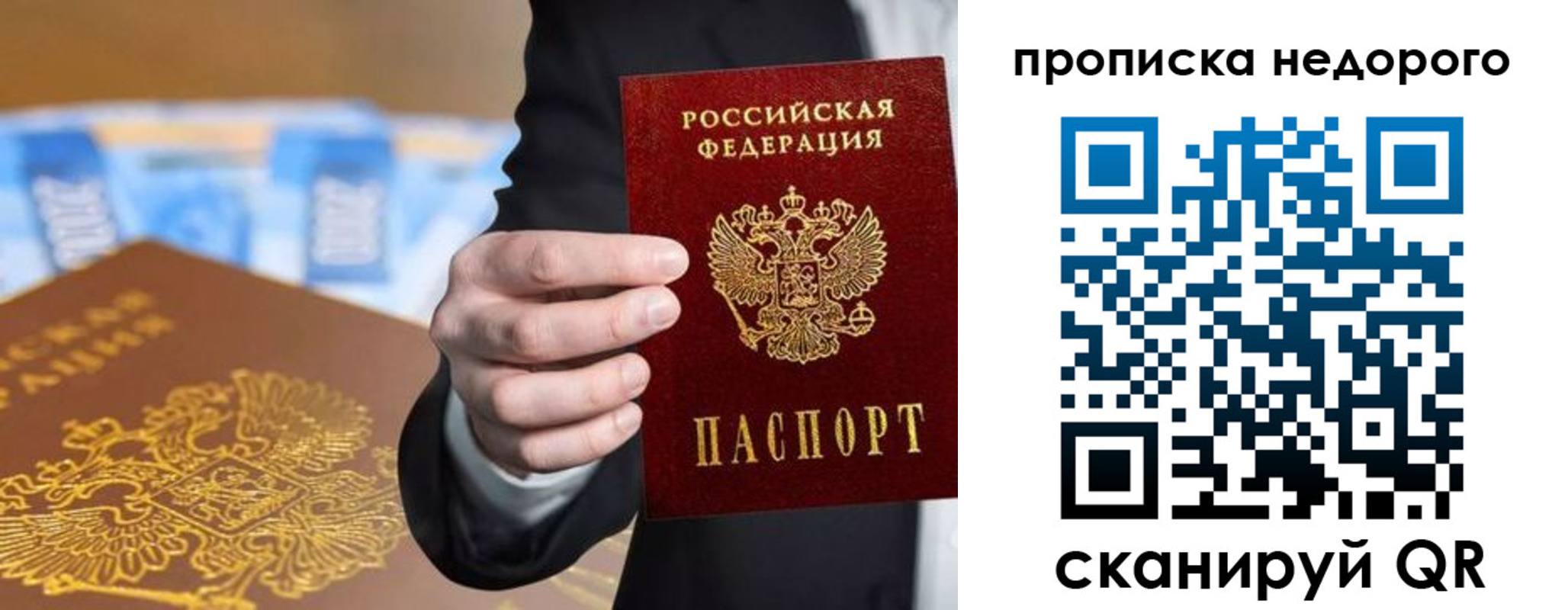 форма 3 в Апрелевке