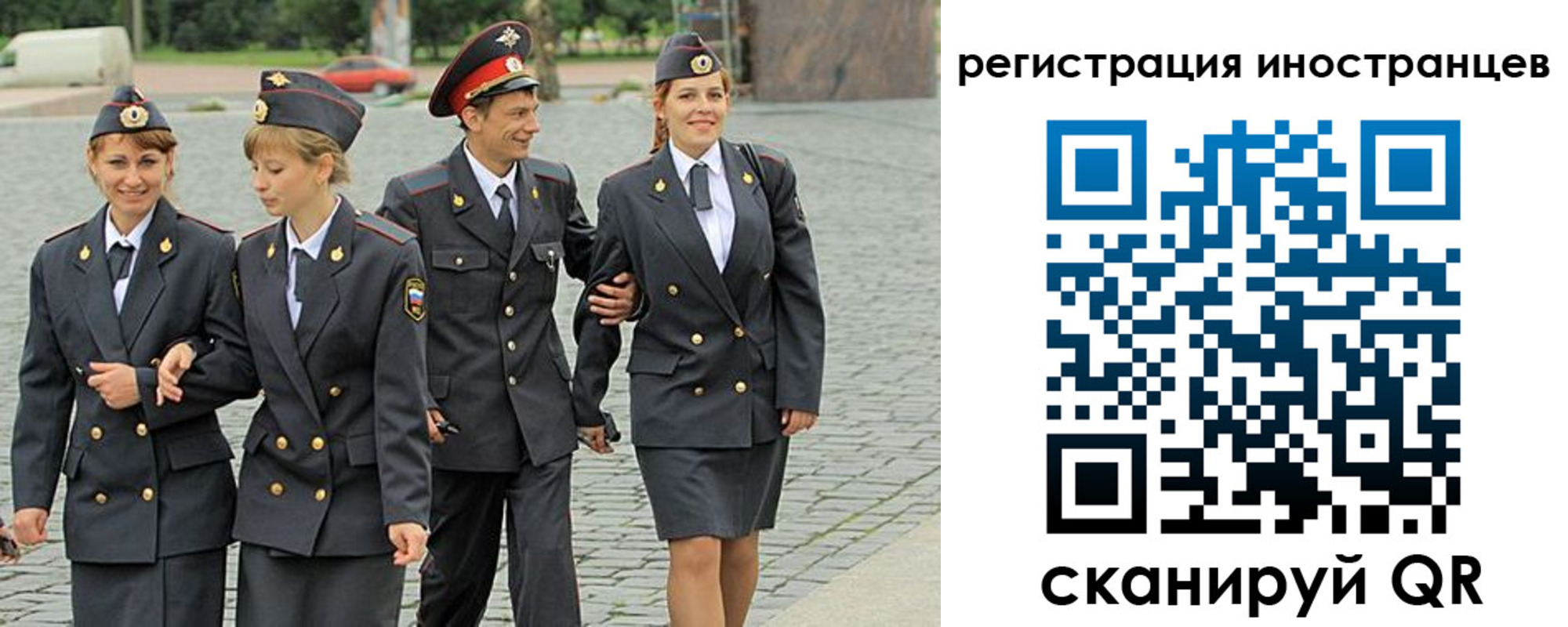 временная регистрация в квартире в Апрелевке